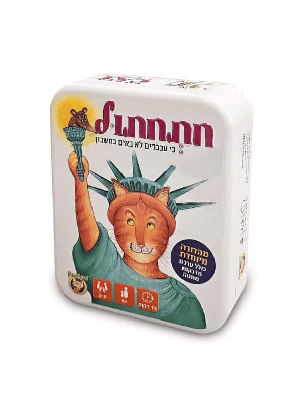 לחמניה רגילה