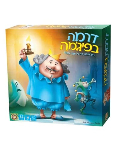 תפוח אדמה לבן ארוז