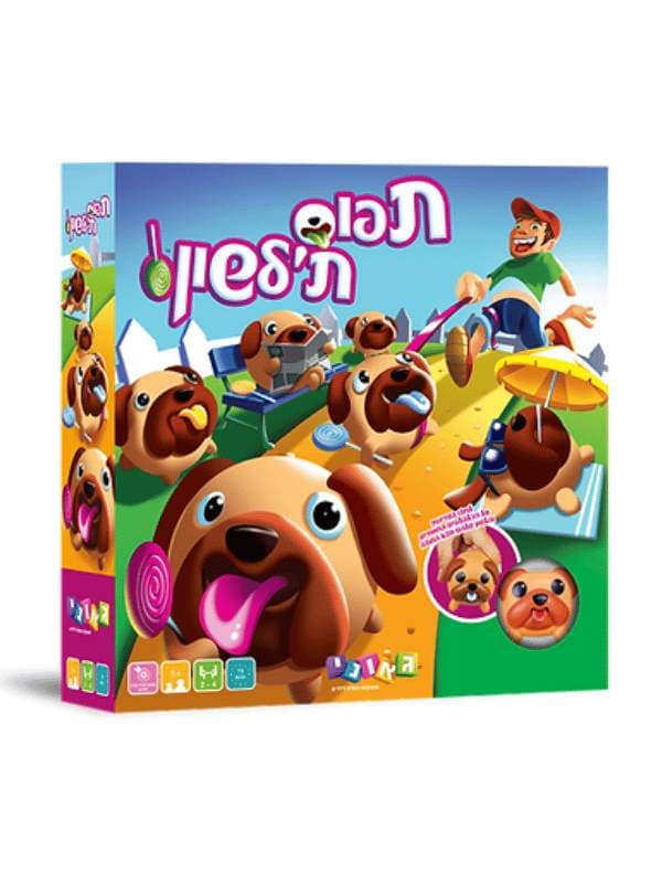 תפוס ת'לשון - גאוני