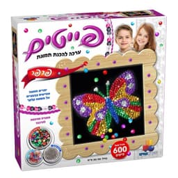 פייטים - פרפר