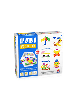 משושים - ערכת ענק לגן