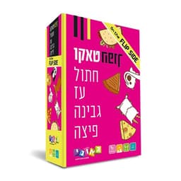 טאקו הפוך (גאוני)
