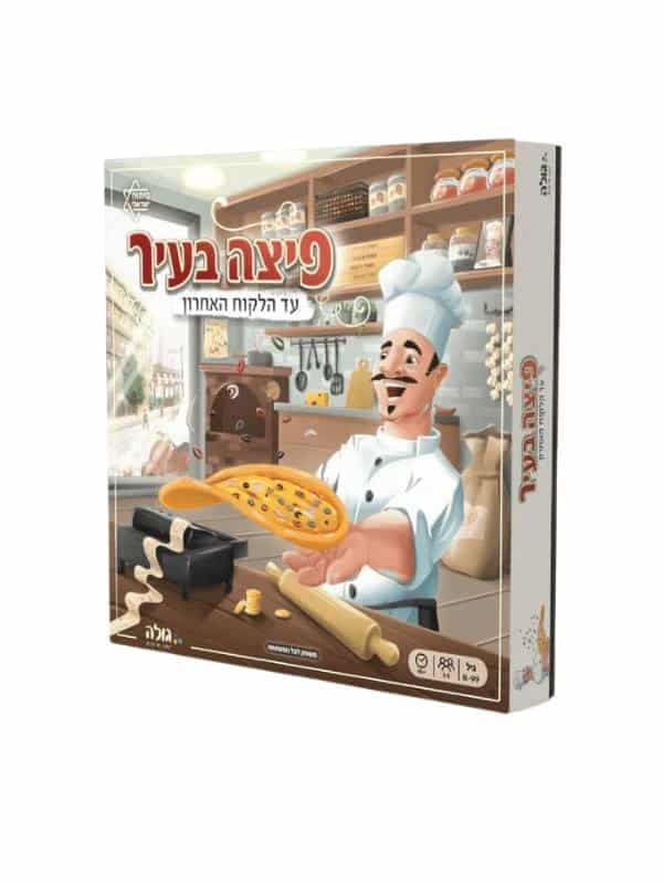 חמישיית פיתות אפייה במקום אנגל