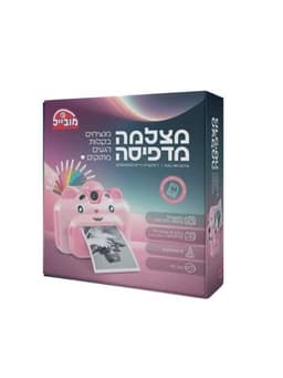 מצלמה מדפיסה - מובייל (ורוד)
