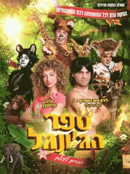 מאגדת לייט וניל 0 %