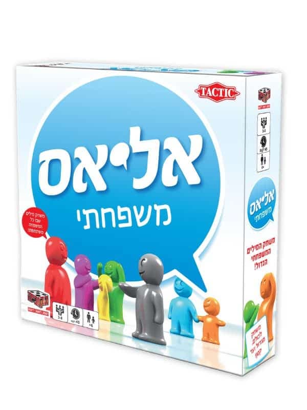 אליאס משפחתי