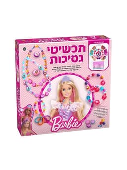 תכשיטי נסיכות ברבי - ורוד