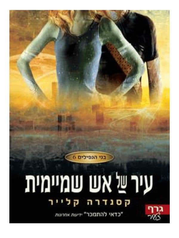 בוטן אמריקאי