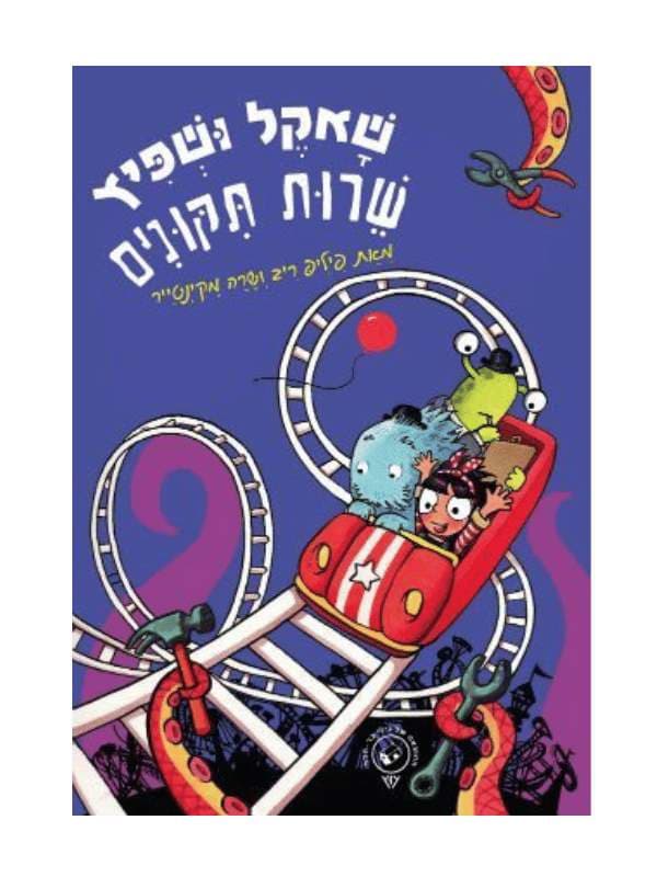 גרעיני דלעת קליפה