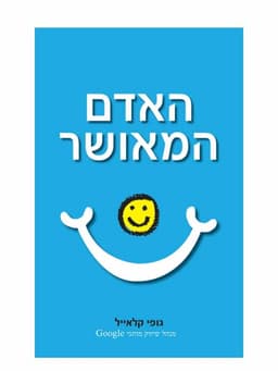 נתח בריסקט