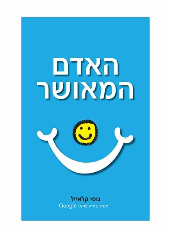 נתח בריסקט