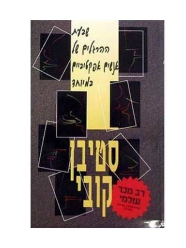סלק אורגני