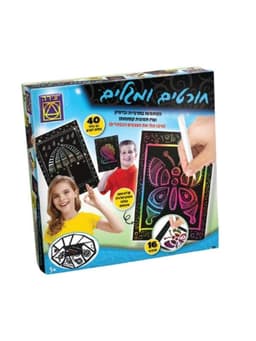 חורטים ומגלים