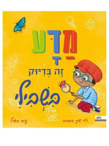 חזה הודו נקבה ב"ע טרי בקצביה מחפוד