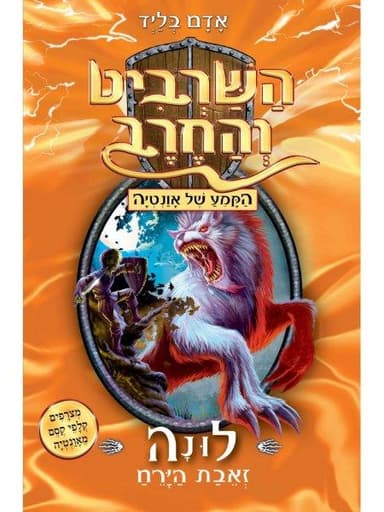 יכין עגבניות קוביות