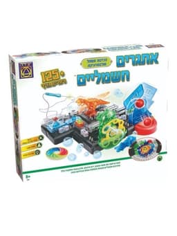 אתגרים חשמליים + 125 ניסויים מדעים