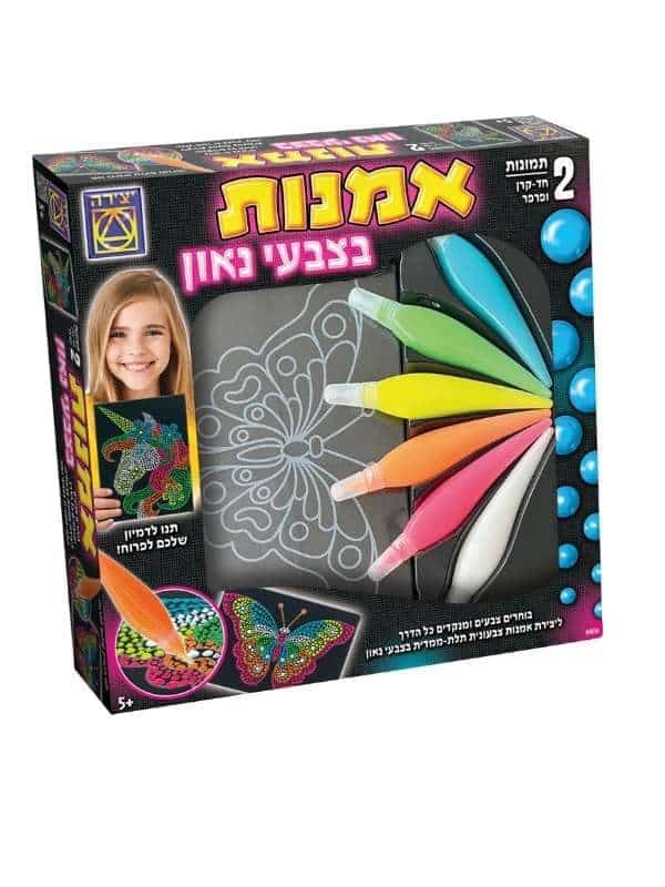 אומנות בצבעי ניאון