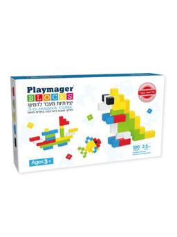 פליימאגר 100 קוביות מגנטיות 2.5 ס"מ - מקורי!