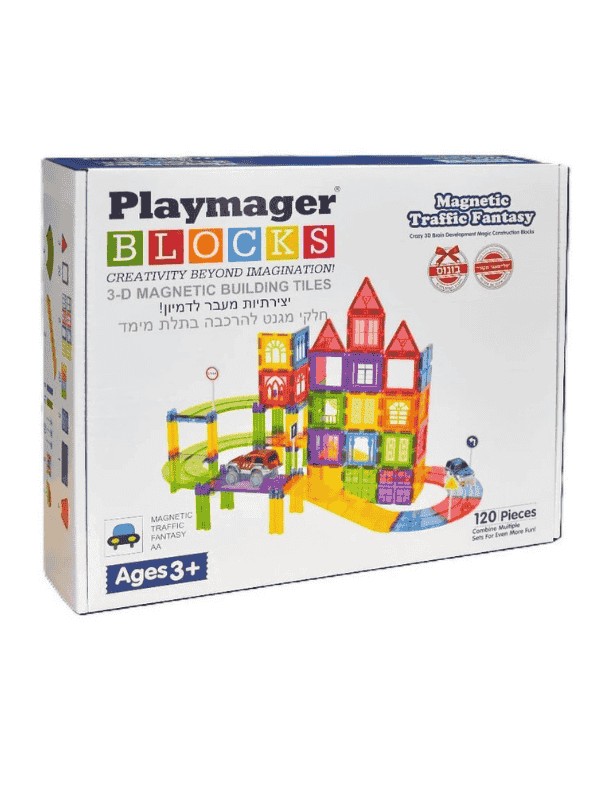 פליימאגר מסלול מכוניות 120 חלקים - מקורי!