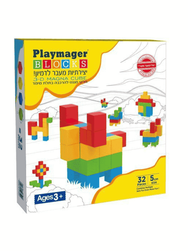 פליימאגר 32 קוביות מגנטיות 5 ס"מ - מקורי!