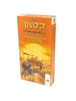 קטאן ערים ואבירים הרחבה ל 5-6 שחקנים