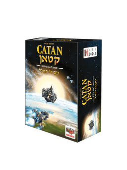 קטאן גיבורי החלל - הרחבה ל 5-6 שחקנים