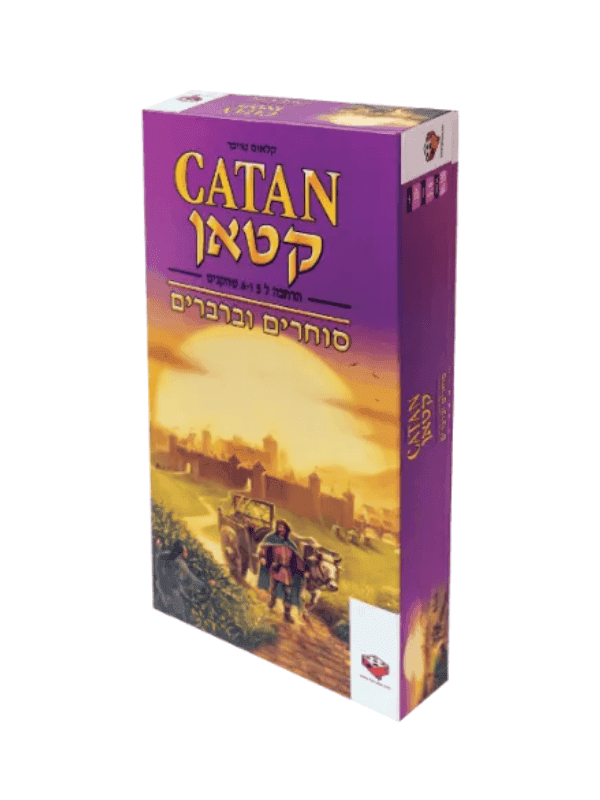 קטאן סוחרים וברברים - הרחבה ל 5-6 שחקנים