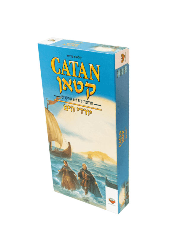 קטאן יורדי הים הרחבה ל 5-6 שחקנים