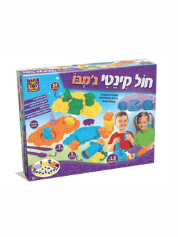 חול קינטי ג'מבו