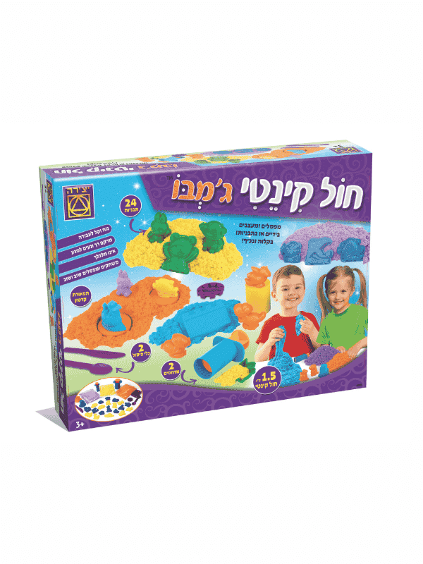 חול קינטי ג'מבו