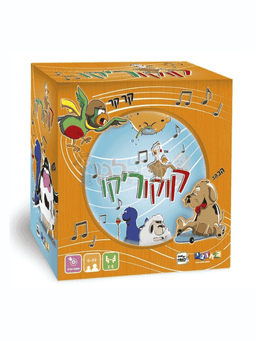 קוקוריקו - גאוני