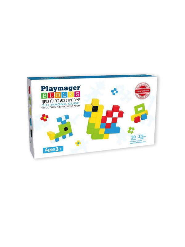 פליימאגר 50 קוביות מגנטיות 2.5 ס"מ - מקורי!