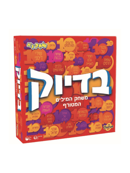 נסיכת הנילוס ברוטב מזרחי