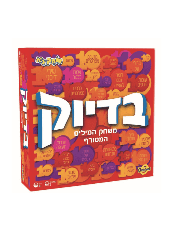 נסיכת הנילוס ברוטב מזרחי