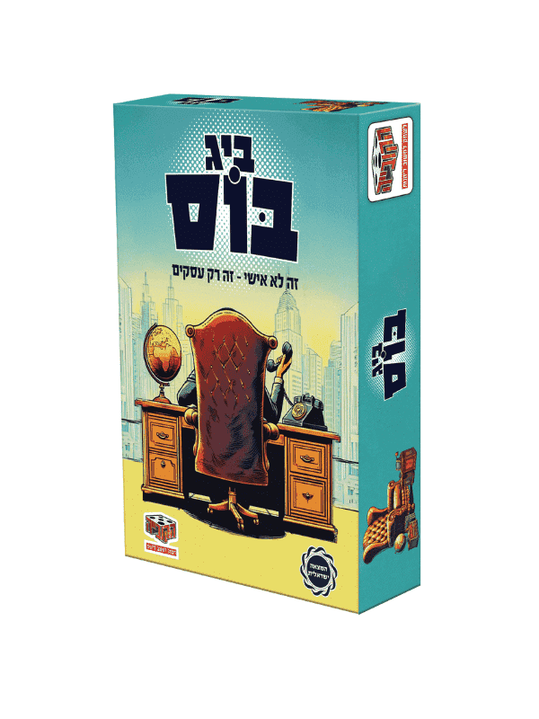 ביג בוס