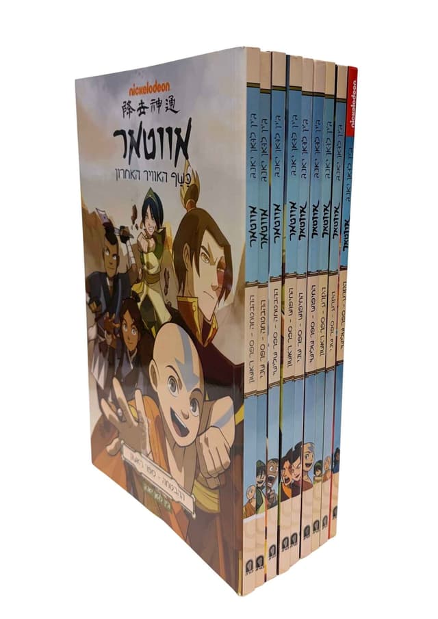 חבילת הנחה (גמישה) - אווטאר