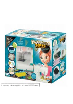 מכונת תפירה + 4 פרויקטים (בוקי צרפת)