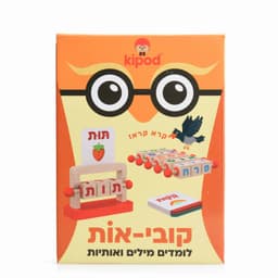 קובי אות - קיפוד (Kipod)