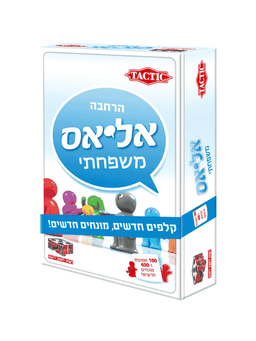 אליאס משפחתי הרחבה