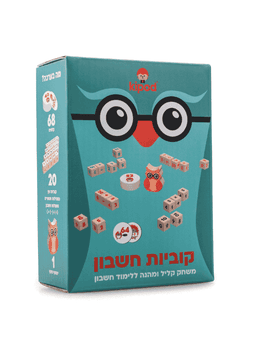 קוביות חשבון - קיפוד (Kipod)