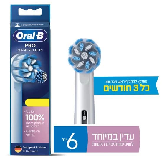 4 ראשי מברשת שיניים לאורל בי oral b precision clean