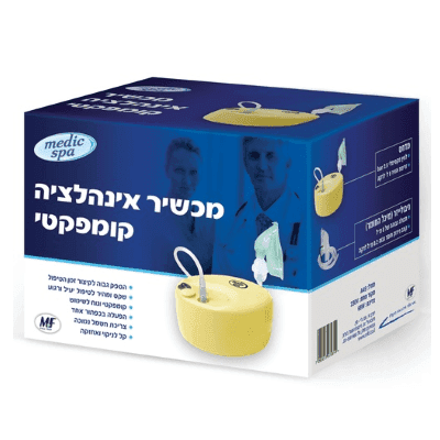 מכשיר אינלציה לילדים NORDITALIA