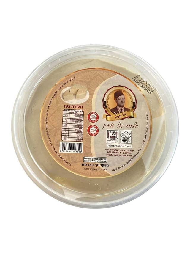 חלווה ללא תוספת סוכר נטו