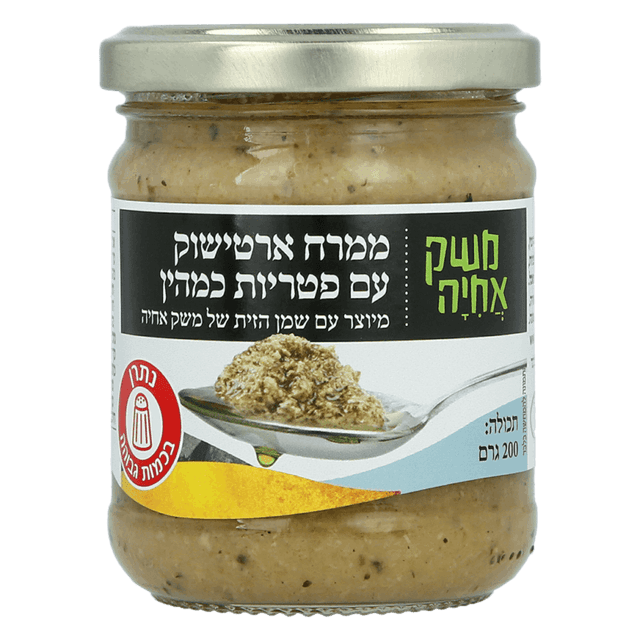 ממרח ארטישוק ופטריות כמהין משק אחיה