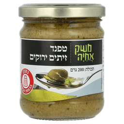 ממרח טפנד זיתים ירוקים משק אחיה