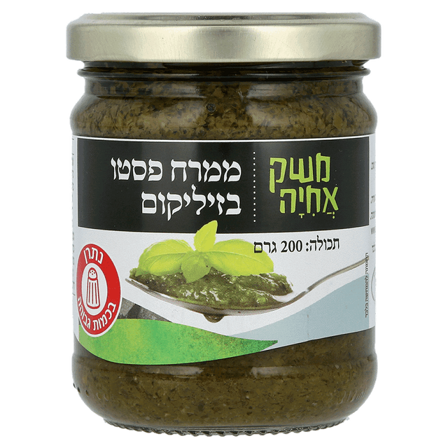 ממרח פסטו משק אחיה