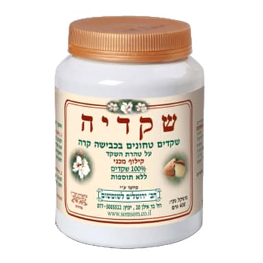 שקדיה - ממרח שקדים טחונים בכבישה קרה 400 גרם חברת ירושלים לשומשום