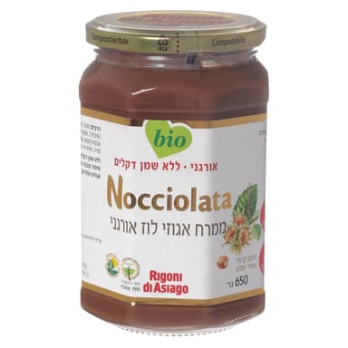 נוציולטה ממרח אגוזי לוז אורגני 650 גרם