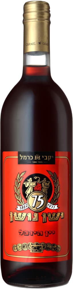 יין ישן נושן 650מ"ל