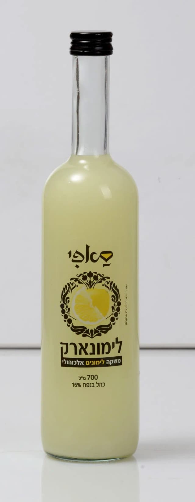 ערק סאפי לימונארק 7